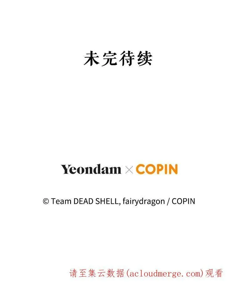 40.皇宫舞会（1） 第123页