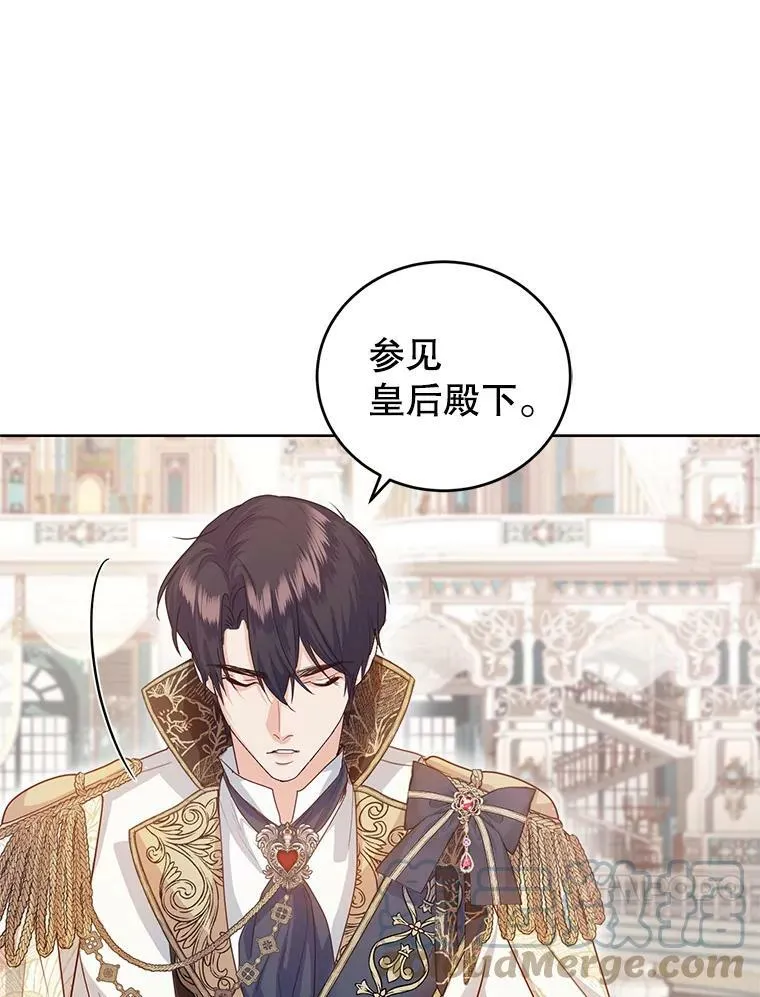 41.皇宫舞会（2） 第65页