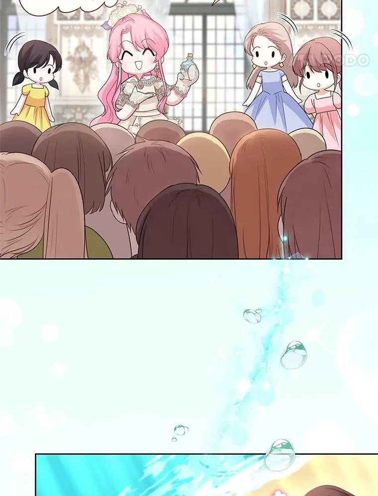 41.皇宫舞会（2） 第106页