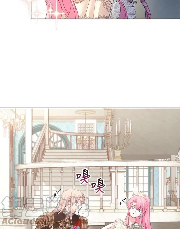 42.空中庭院 第5页