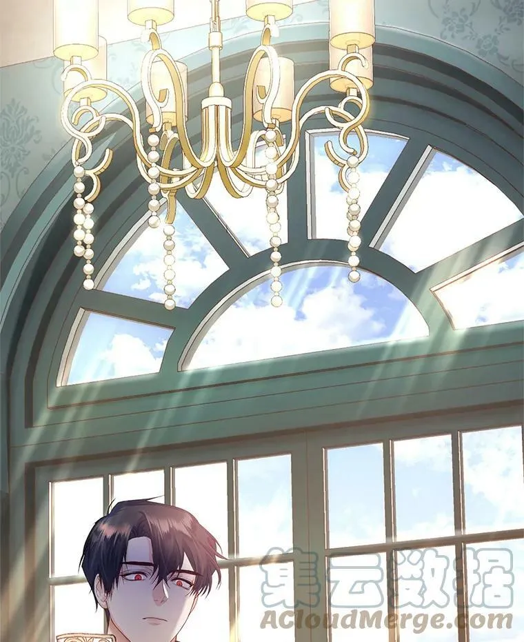42.空中庭院 第17页