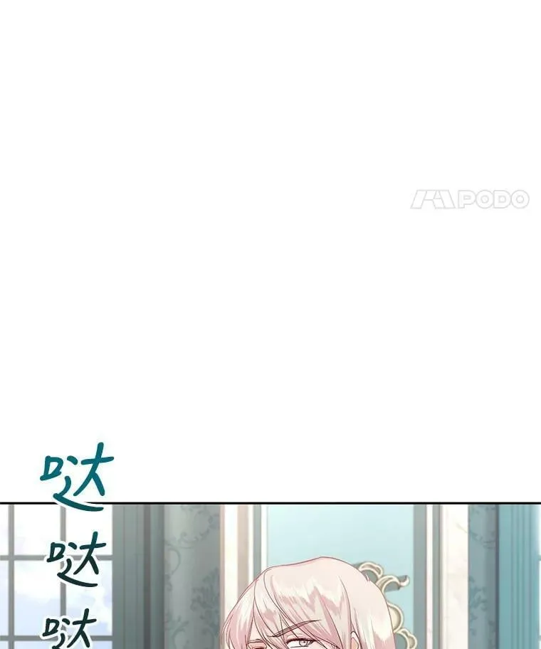 42.空中庭院 第31页