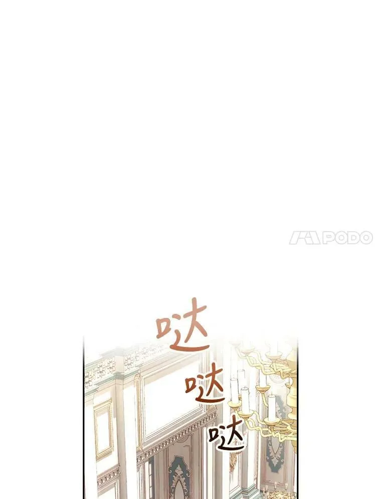 42.空中庭院 第35页