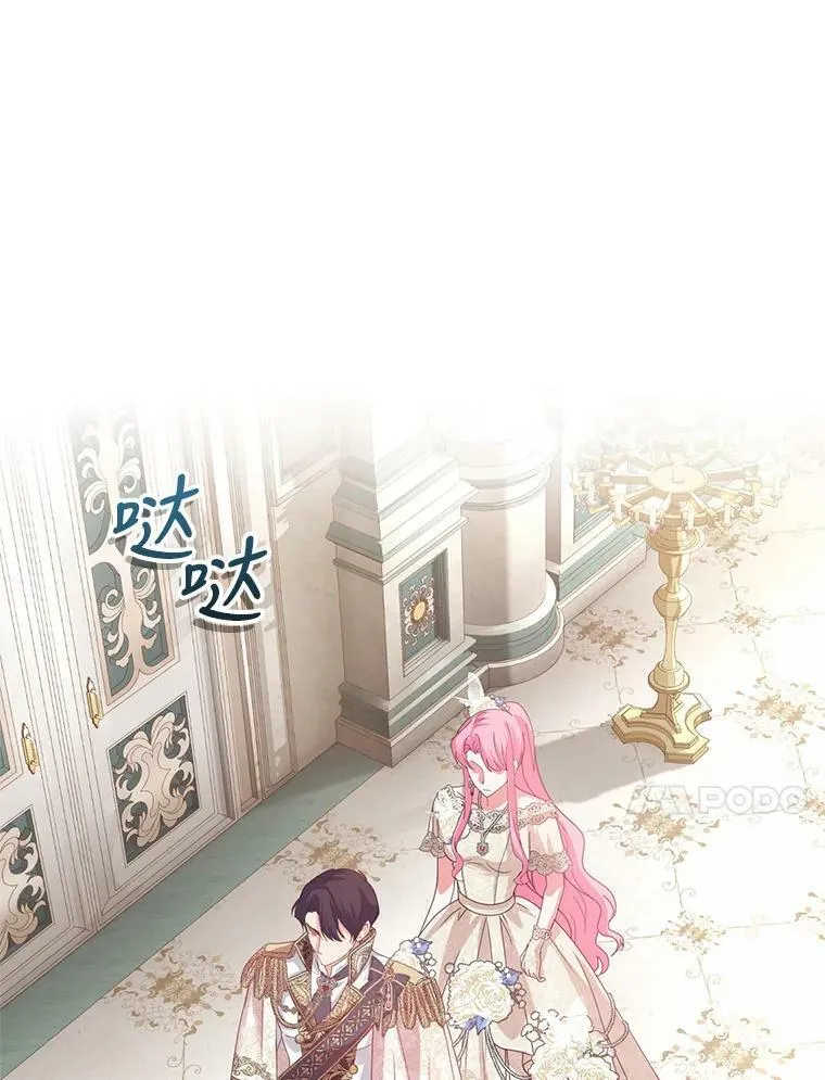 42.空中庭院 第38页