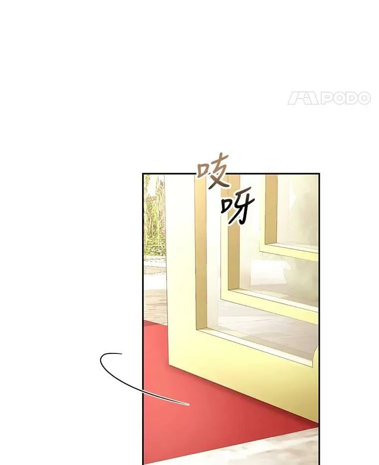 42.空中庭院 第59页