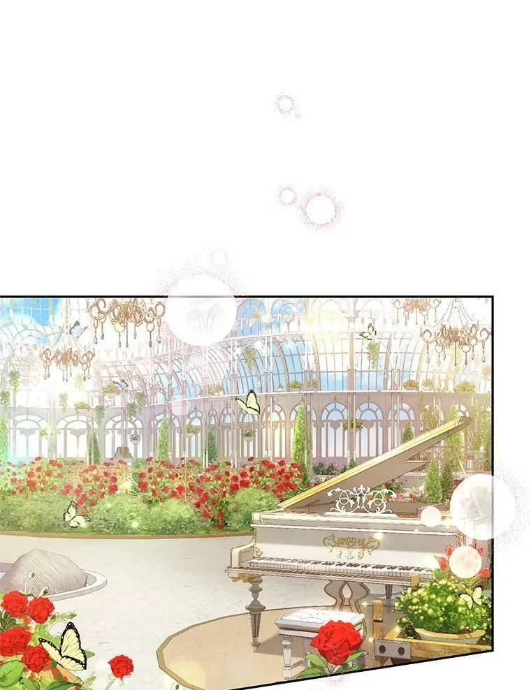 42.空中庭院 第64页