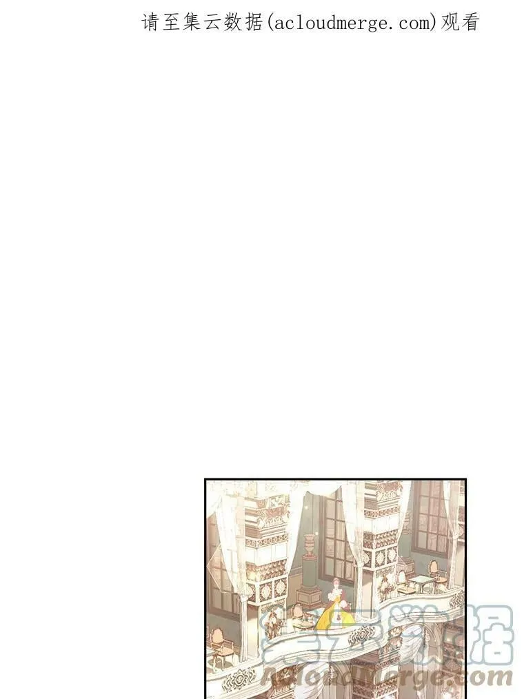 42.空中庭院 第110页