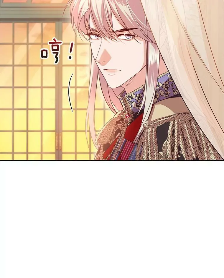 43.明争暗斗的皇室 第30页