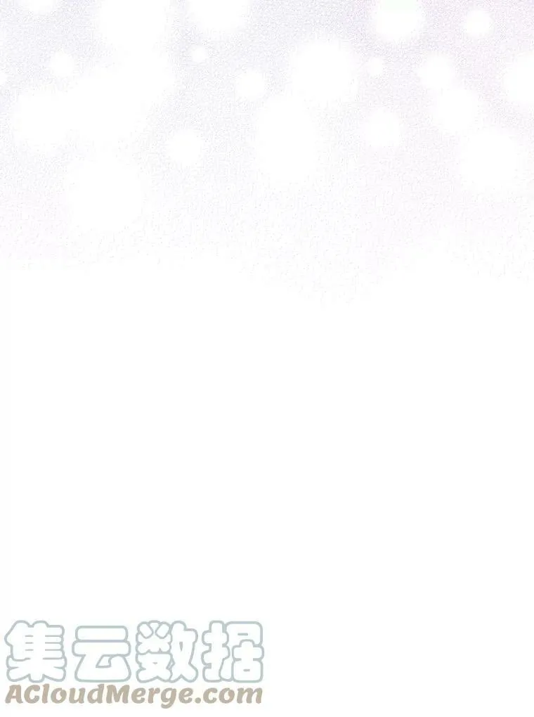 43.明争暗斗的皇室 第69页