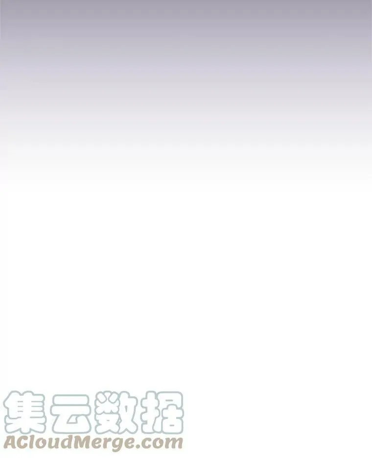 44.麦格诺斯的新店 第9页
