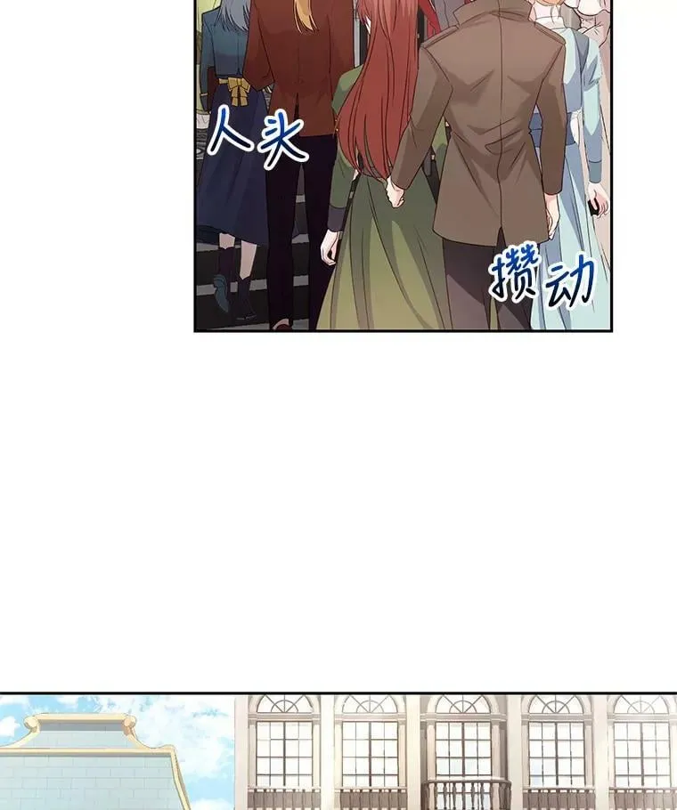 44.麦格诺斯的新店 第40页
