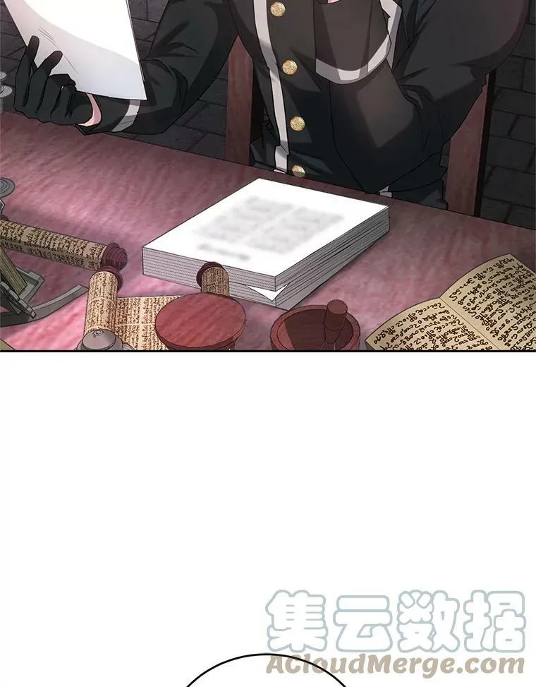 44.麦格诺斯的新店 第97页