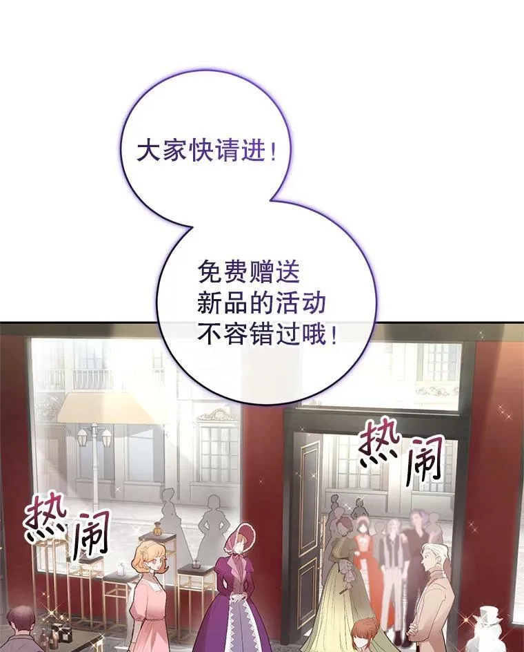45.春之祭 第10页