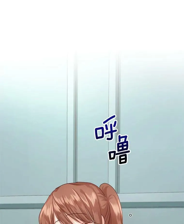 45.春之祭 第19页