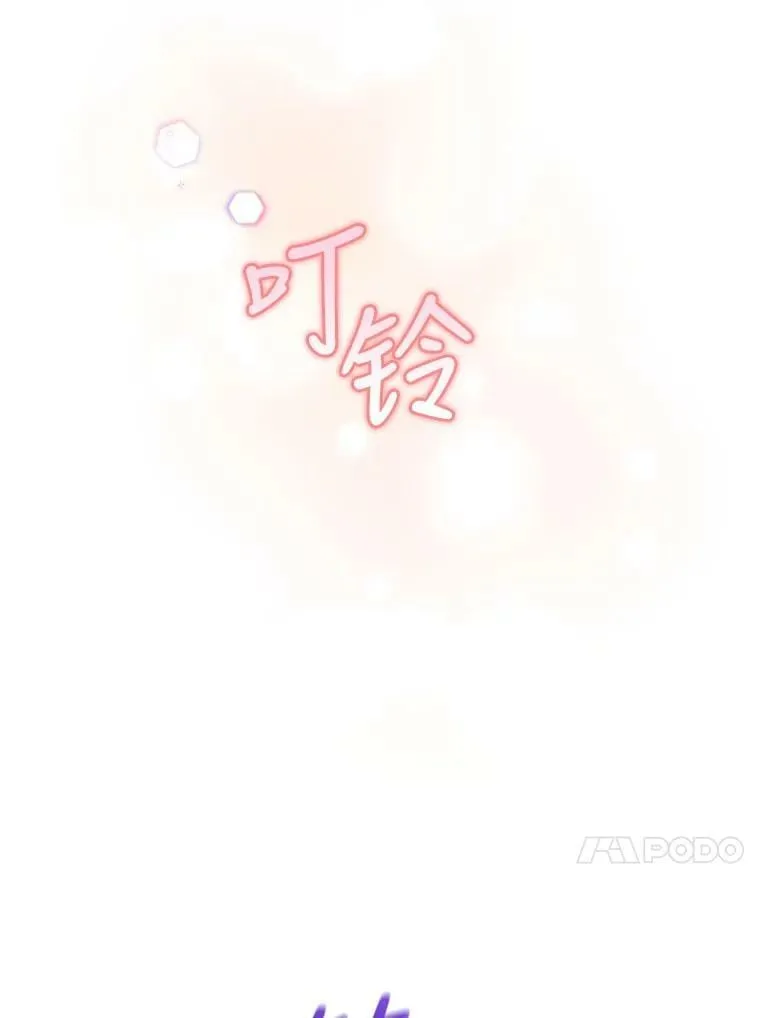 45.春之祭 第31页