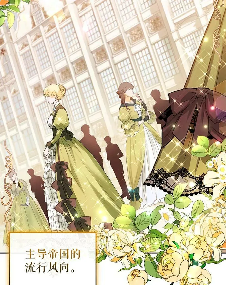 45.春之祭 第71页