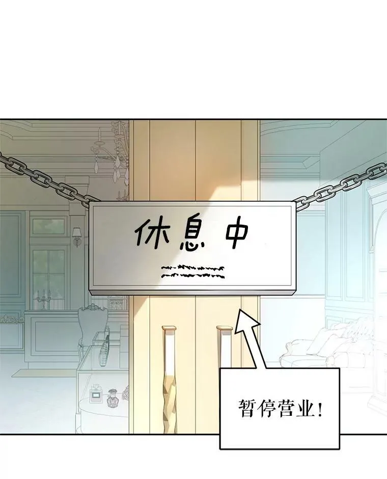 45.春之祭 第96页