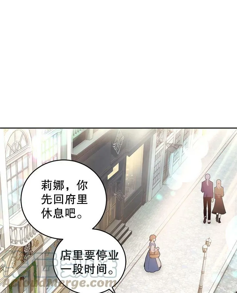 45.春之祭 第97页