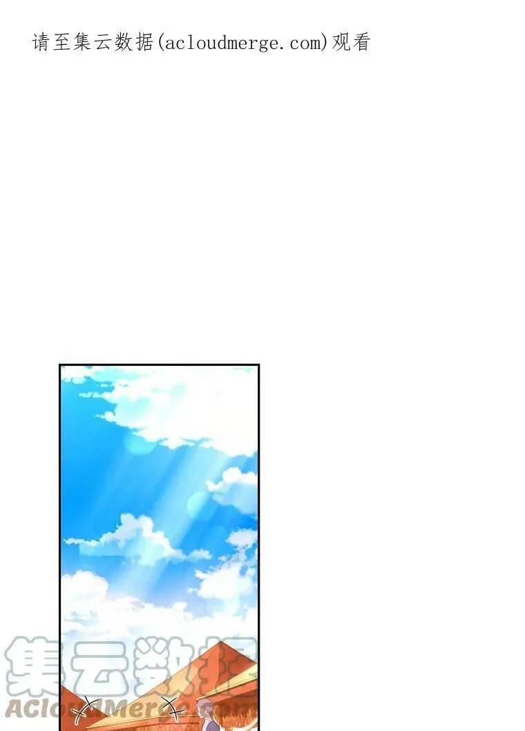 46.鸢尾花染料 第1页