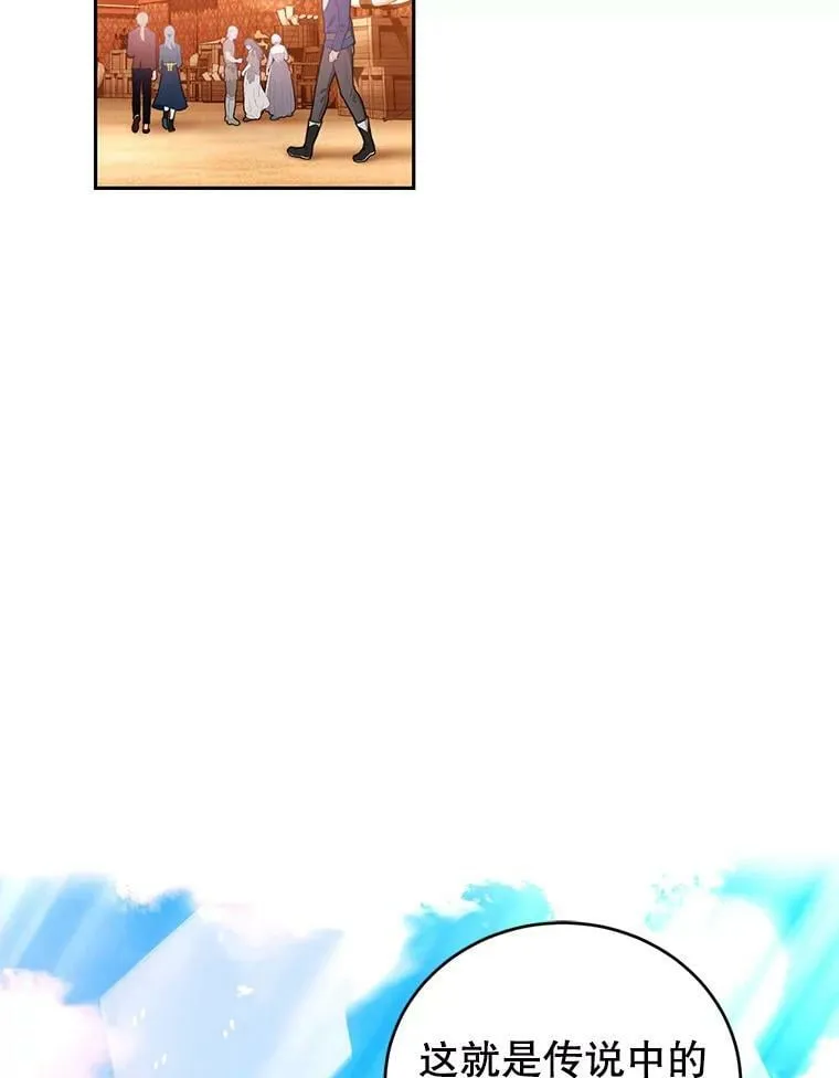 46.鸢尾花染料 第2页