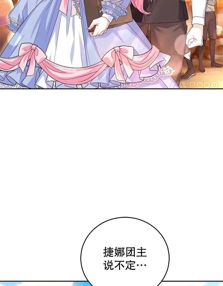 46.鸢尾花染料 第4页