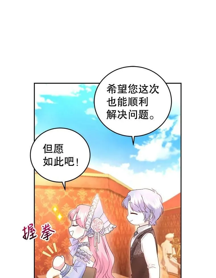 46.鸢尾花染料 第6页