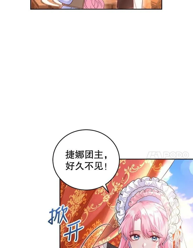 46.鸢尾花染料 第7页