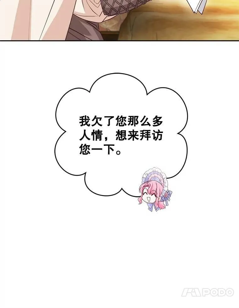 46.鸢尾花染料 第10页