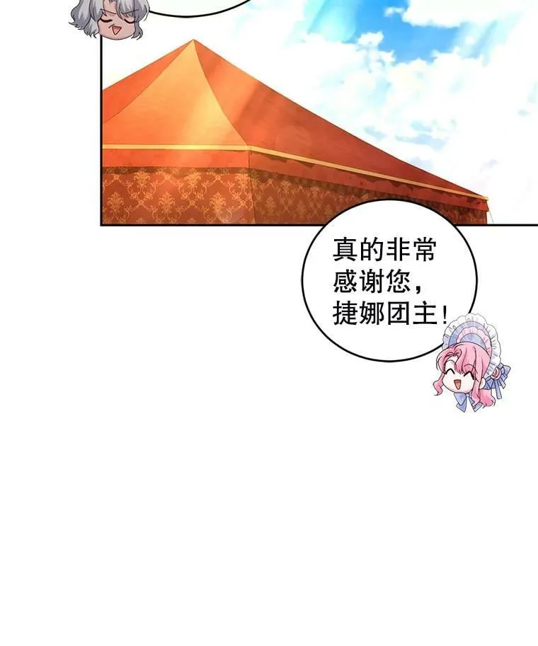 46.鸢尾花染料 第16页