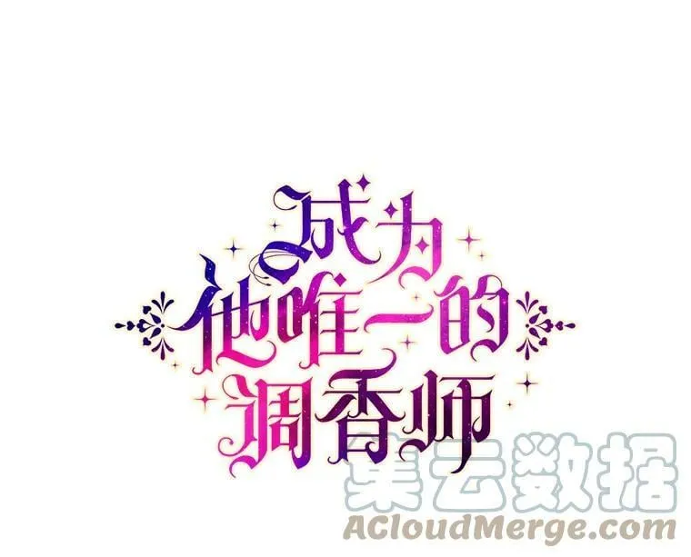 46.鸢尾花染料 第17页
