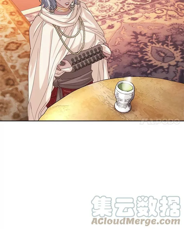 46.鸢尾花染料 第45页