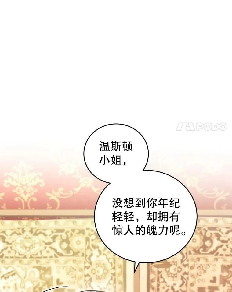 46.鸢尾花染料 第59页
