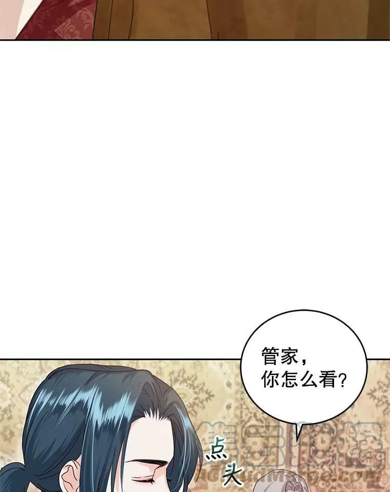 46.鸢尾花染料 第61页