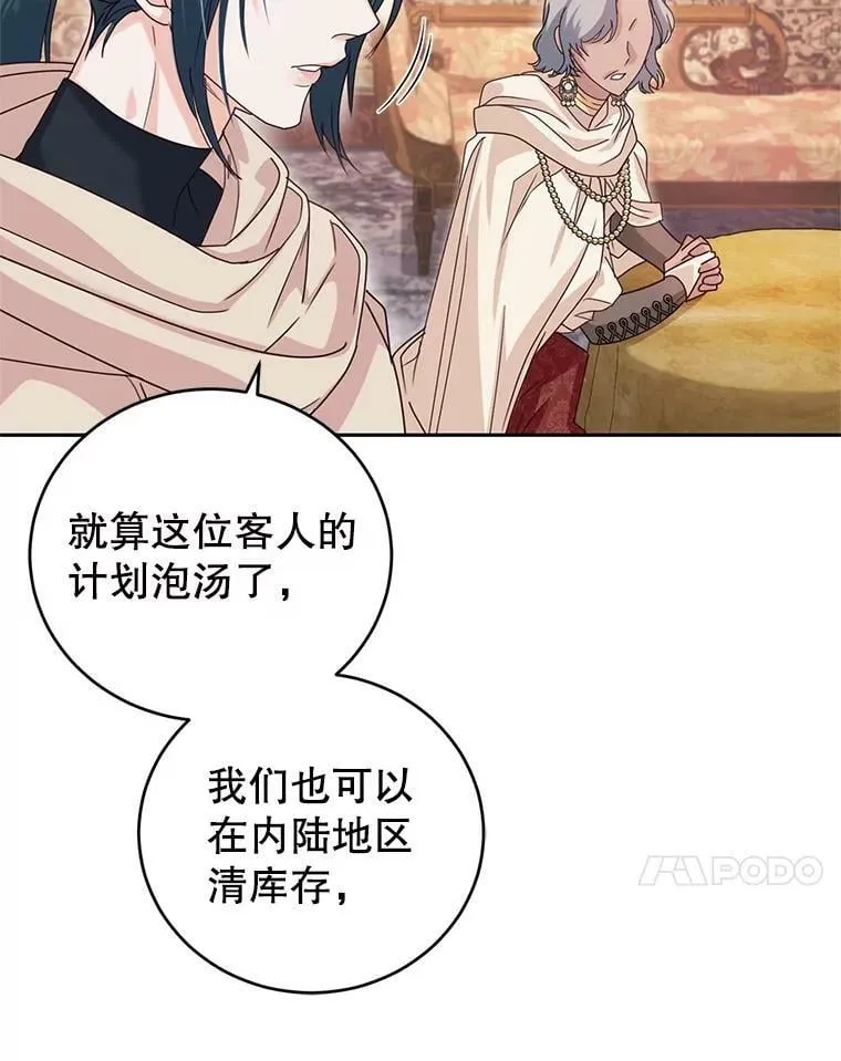 46.鸢尾花染料 第62页
