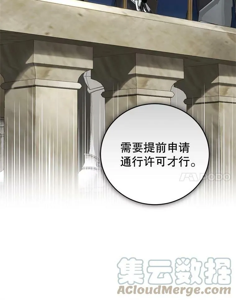 46.鸢尾花染料 第69页