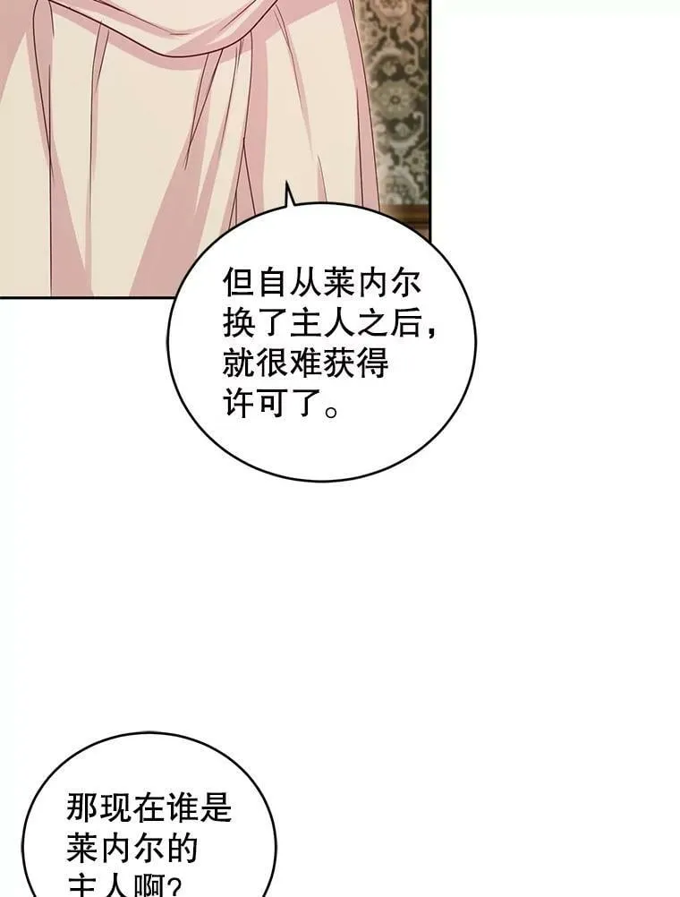 46.鸢尾花染料 第71页