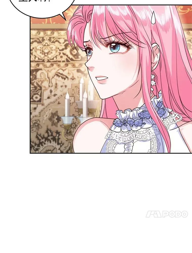 46.鸢尾花染料 第72页