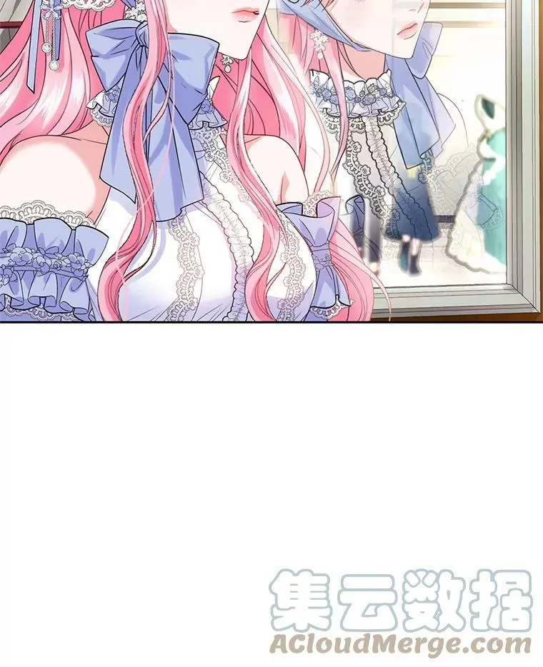 46.鸢尾花染料 第85页