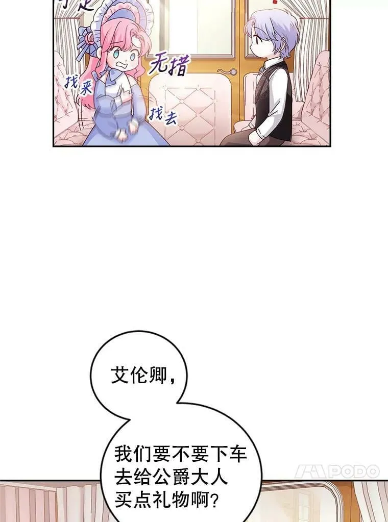 46.鸢尾花染料 第92页