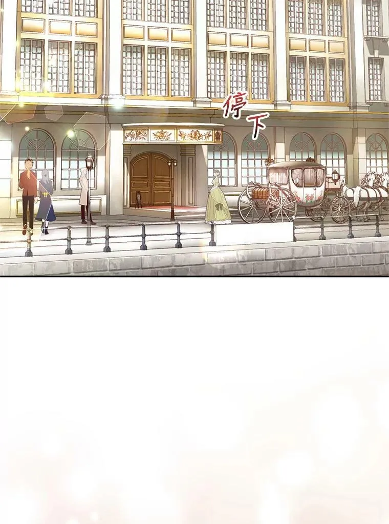 46.鸢尾花染料 第95页