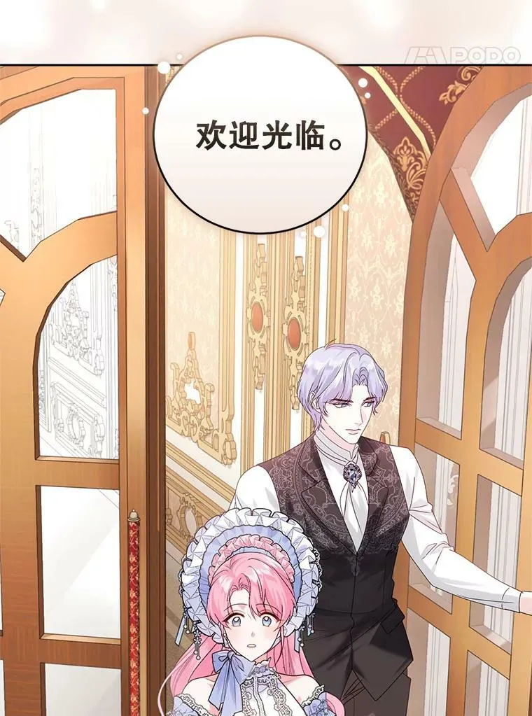 46.鸢尾花染料 第96页