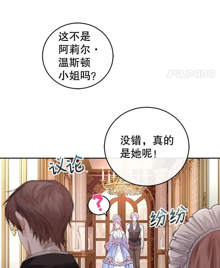 46.鸢尾花染料 第99页