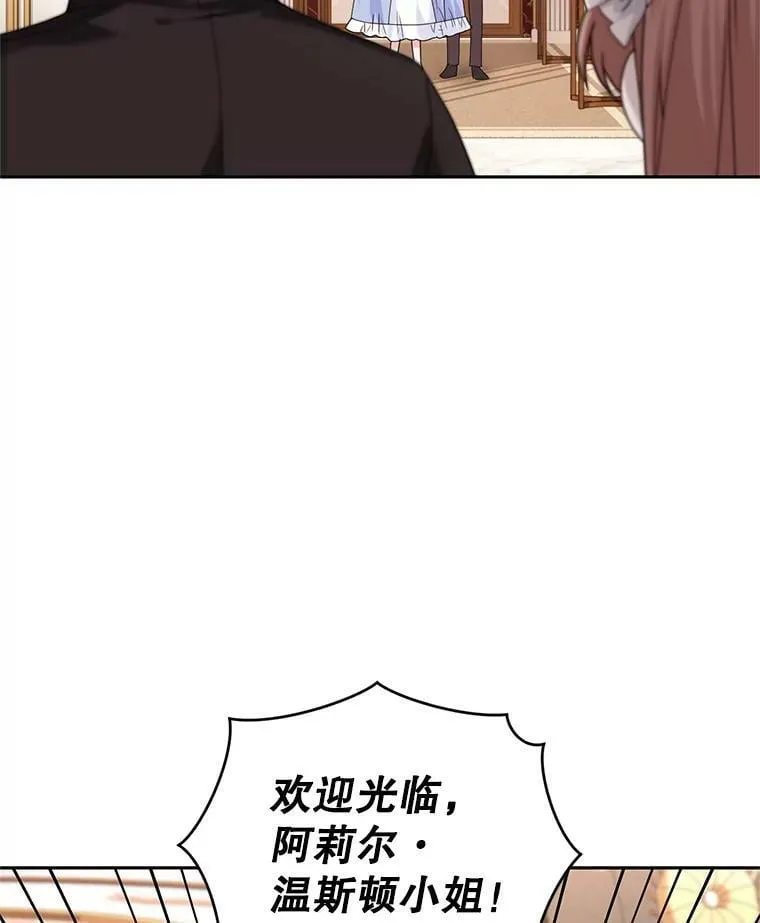 46.鸢尾花染料 第100页