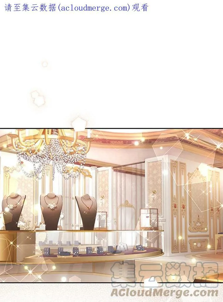 46.鸢尾花染料 第106页