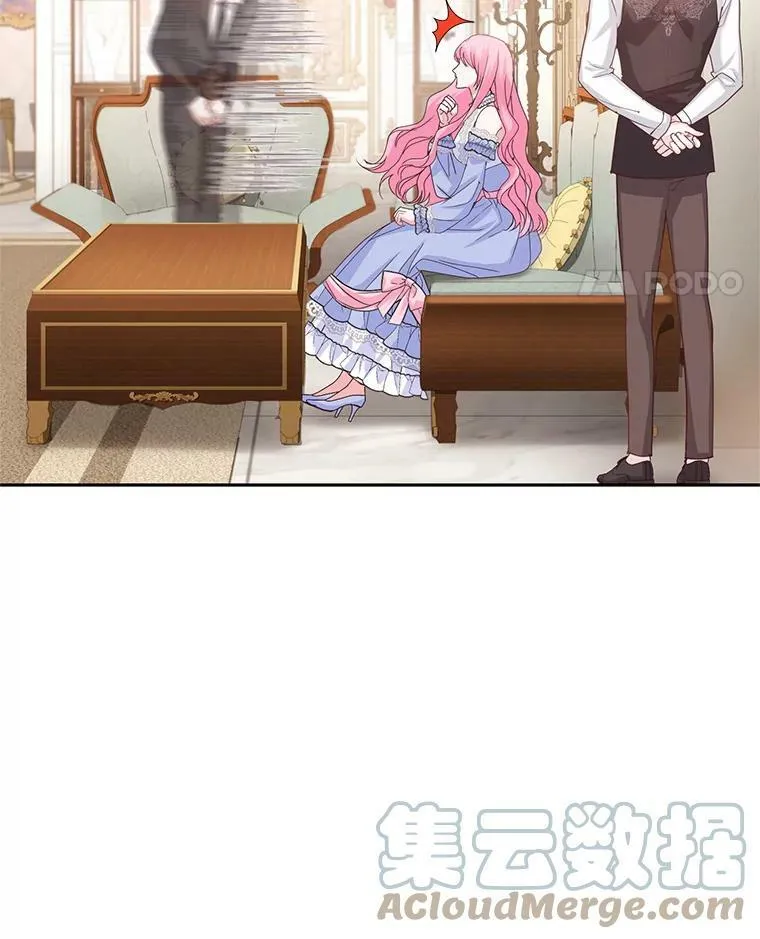 47.买礼物 第22页