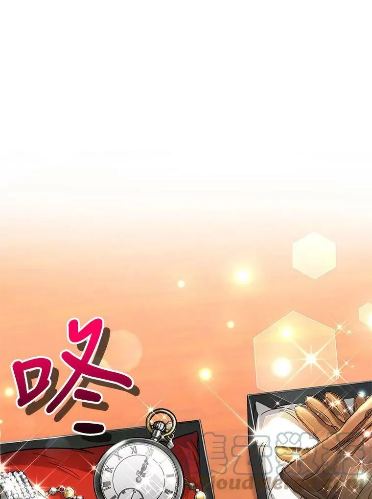 47.买礼物 第28页