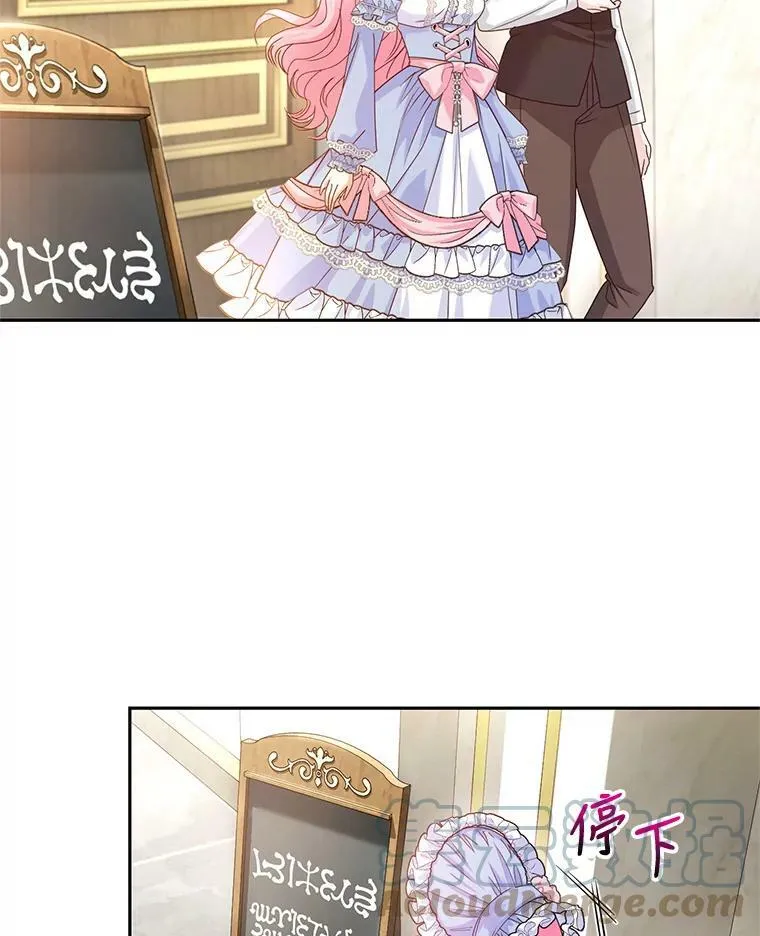 47.买礼物 第67页