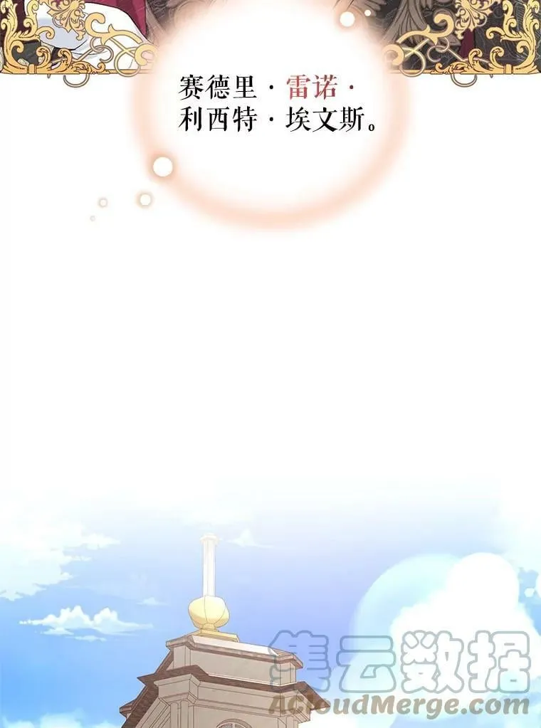 47.买礼物 第76页