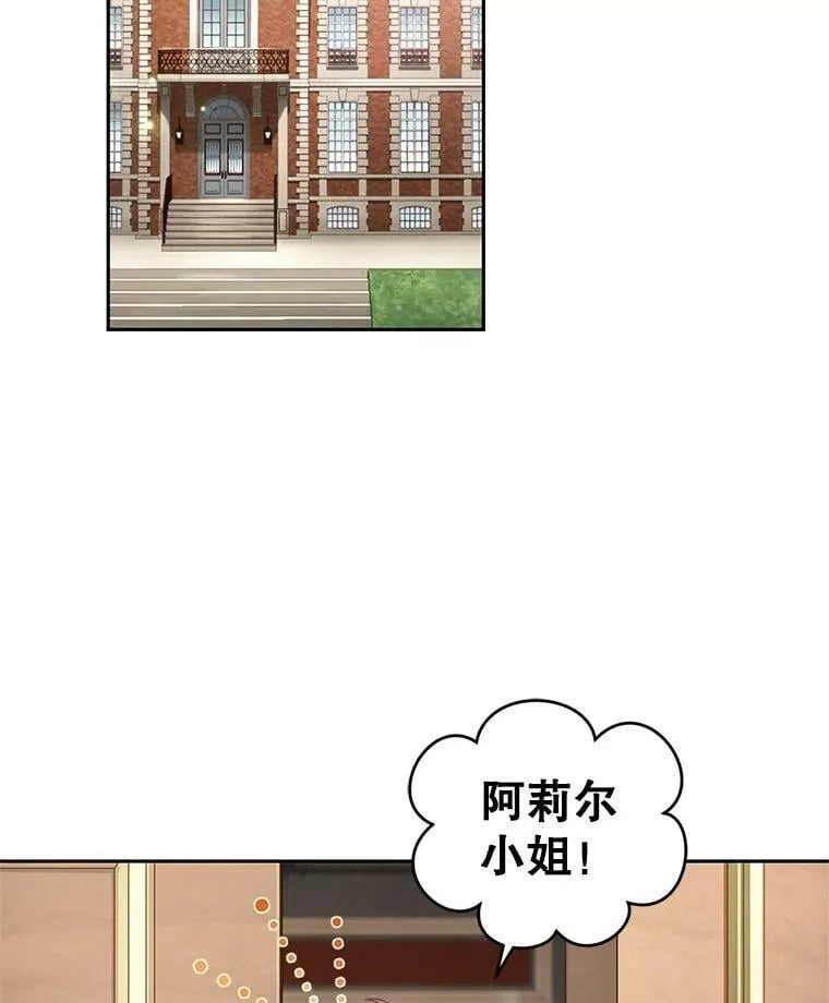 47.买礼物 第84页