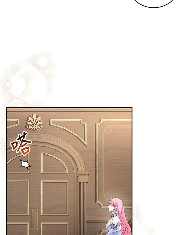 47.买礼物 第89页